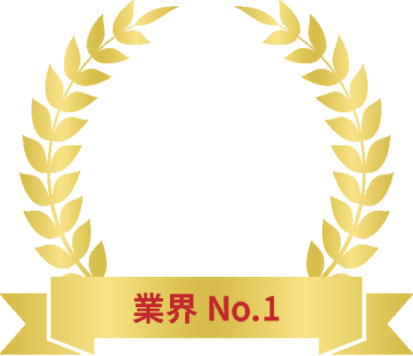 請求業務に関する工数削減率
